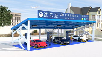 自助洗車(chē)機(jī)迎來(lái)新機(jī)遇 一路商機(jī)網(wǎng)解析市場(chǎng)前景與投資策略