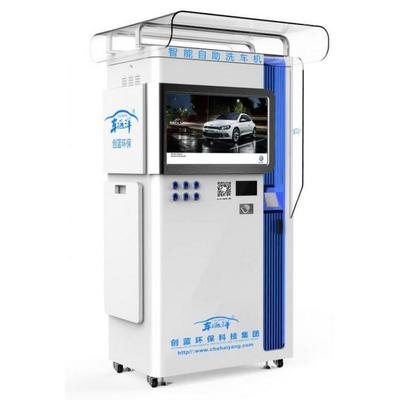 自助洗車機 現代都市出行的便捷清洗新選擇