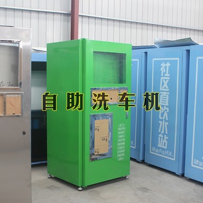 優品推薦 R型微信刷卡App洗車機——一次投資，高效便捷自助洗車解決方案